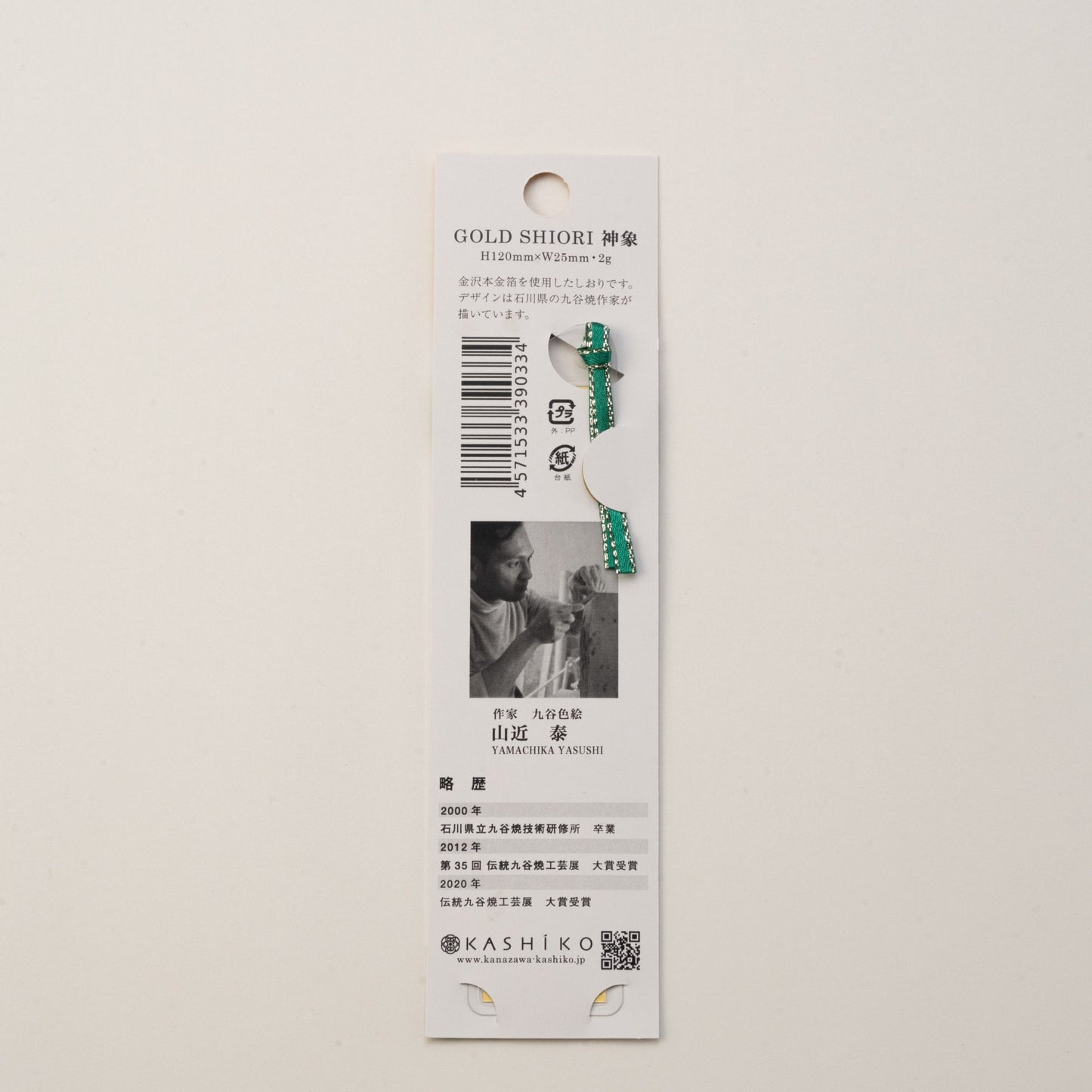 日本金沢金箔書籤( 神象 / 九谷焼作家 山近泰)