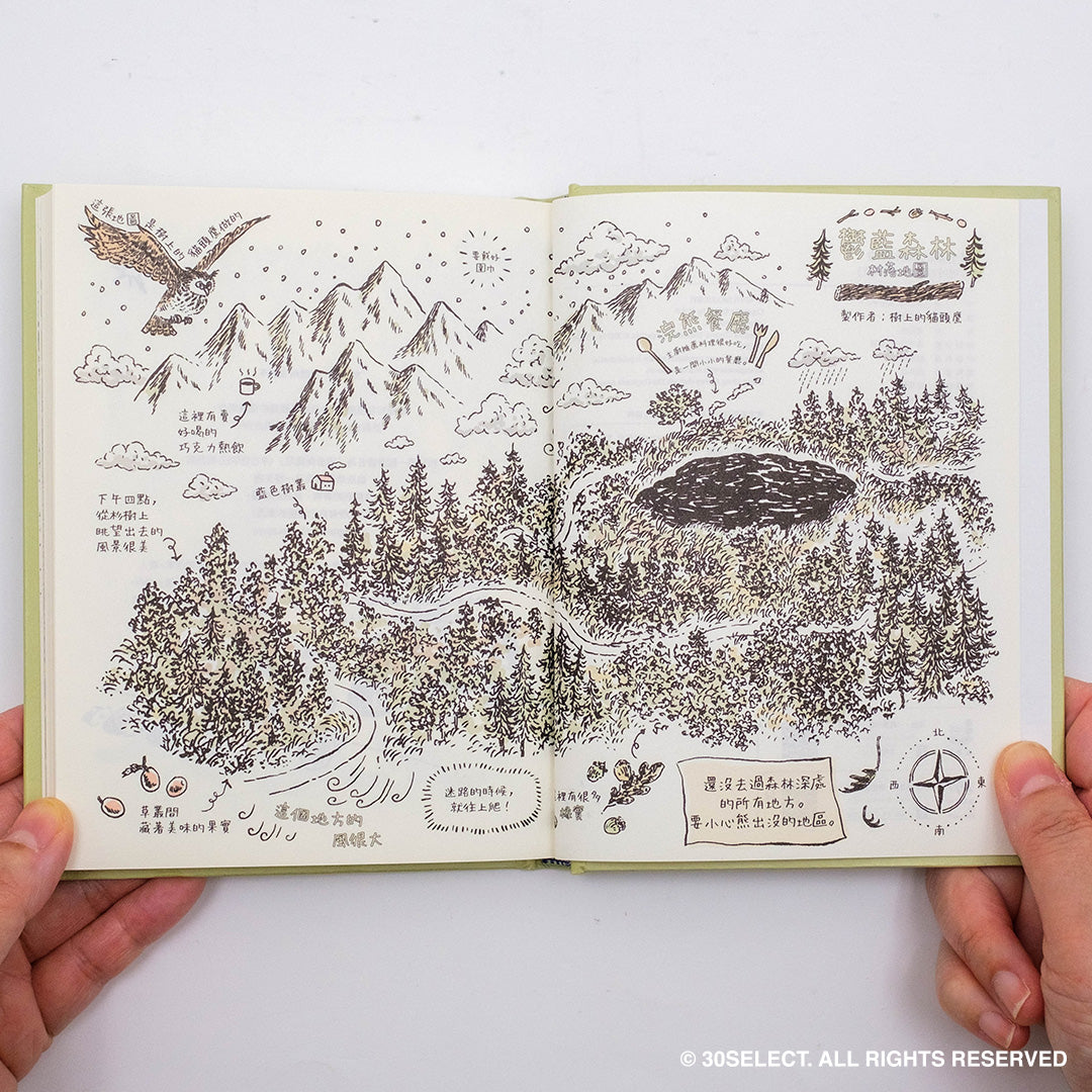 賓士貓的森林冒險 繪本(mo story中文版)