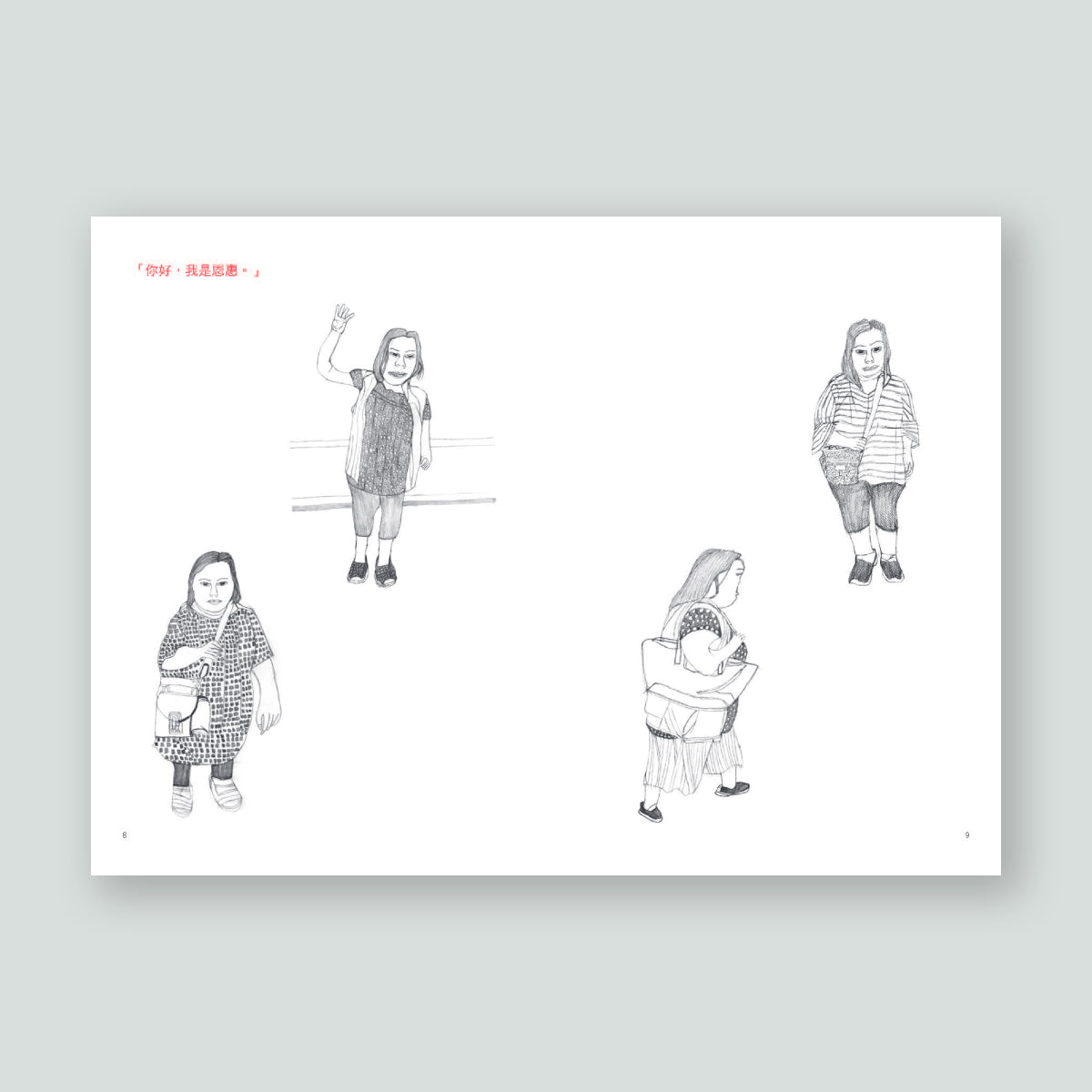 你的臉니얼굴(中文版)