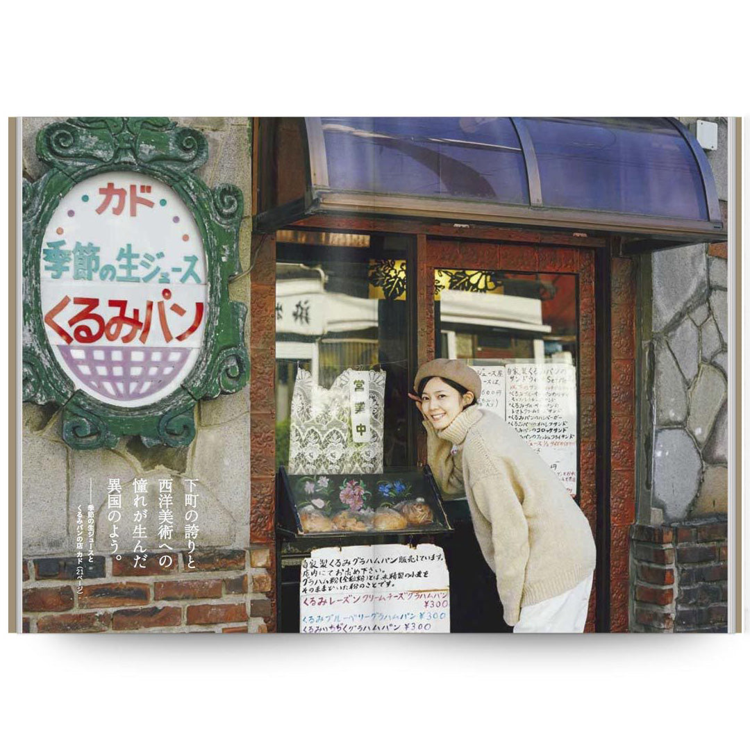 続・好きよ、喫茶店