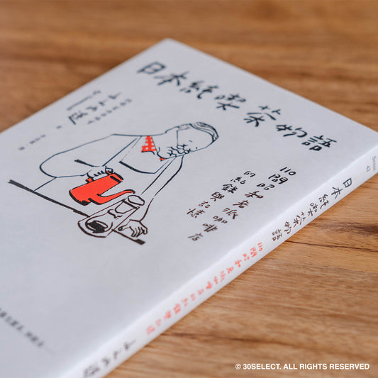 日本純喫茶物語