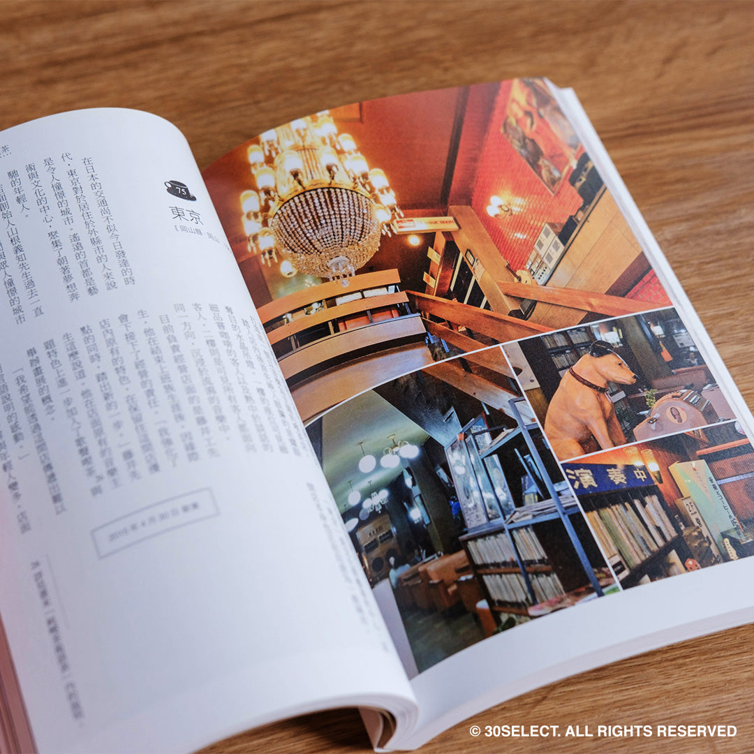 日本純喫茶物語