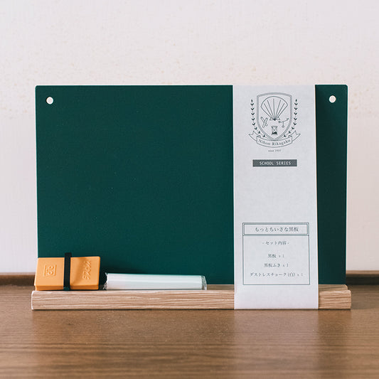 日本 A5 迷你黑板組