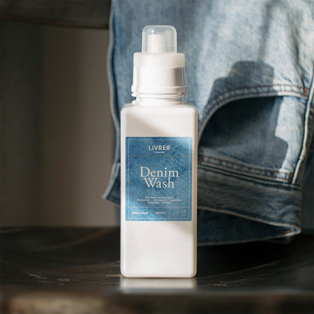 牛仔面料專用洗衣精