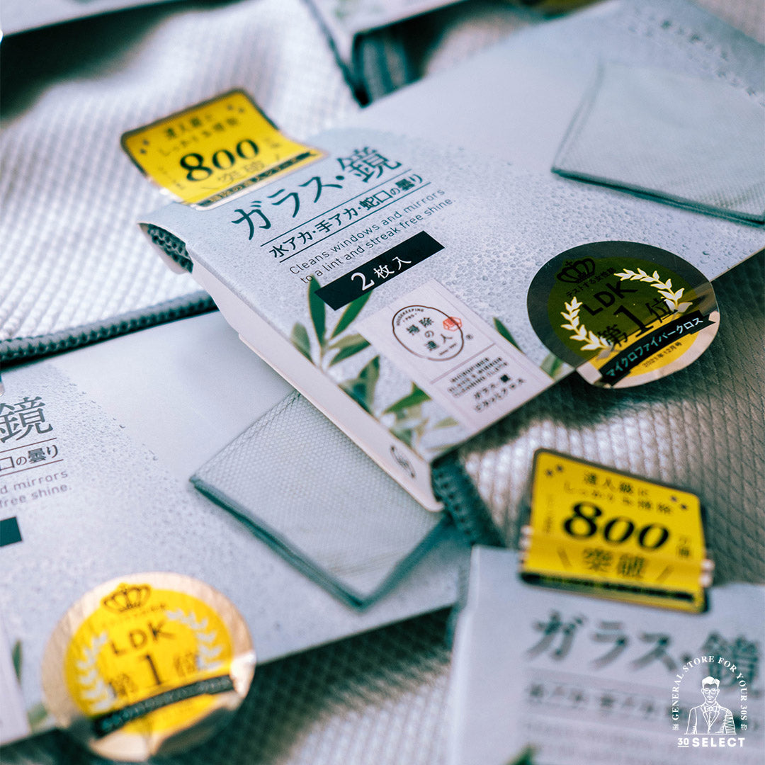 日本掃除の達人 超細纖 玻璃&鏡子擦拭布
