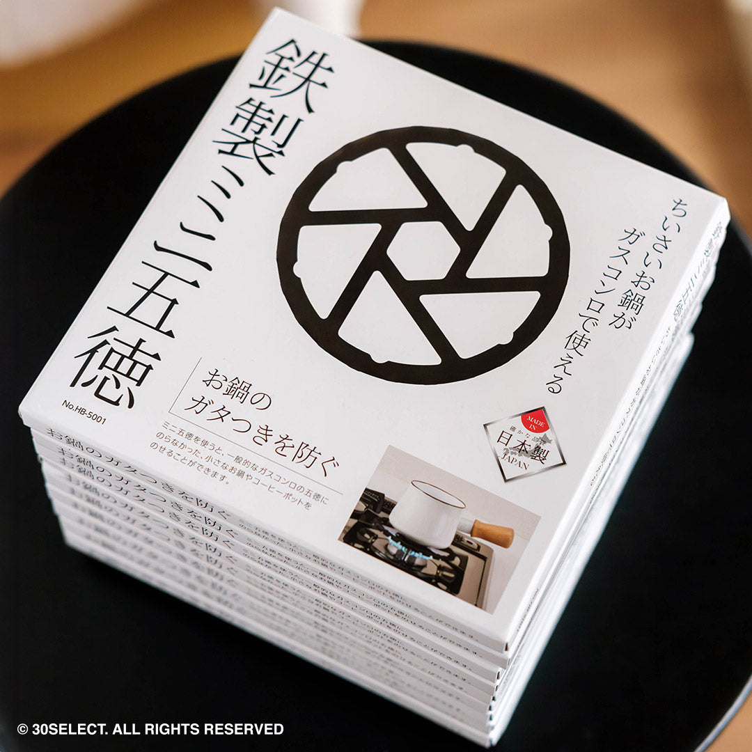 鉄製ミニ五徳瓦斯爐架