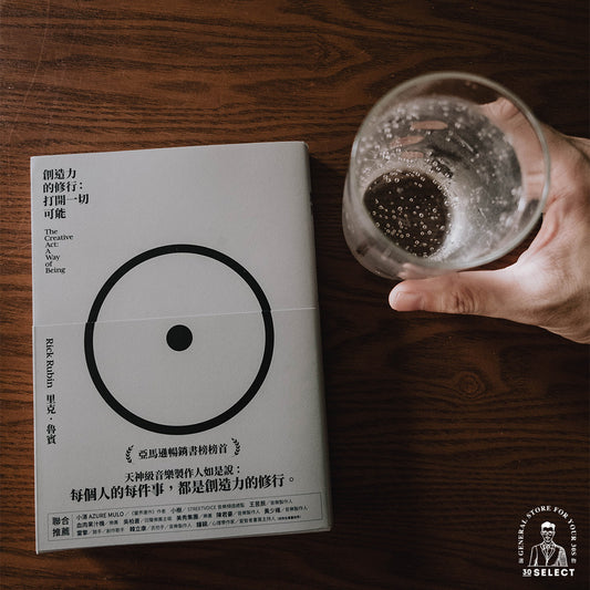 深澤直人TG薄口玻璃杯