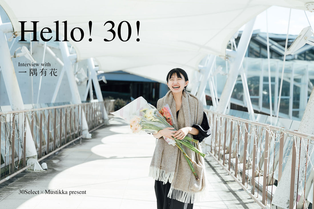 Hello! 30! 專訪 亦瑀 /一隅有花 花藝師(前篇）