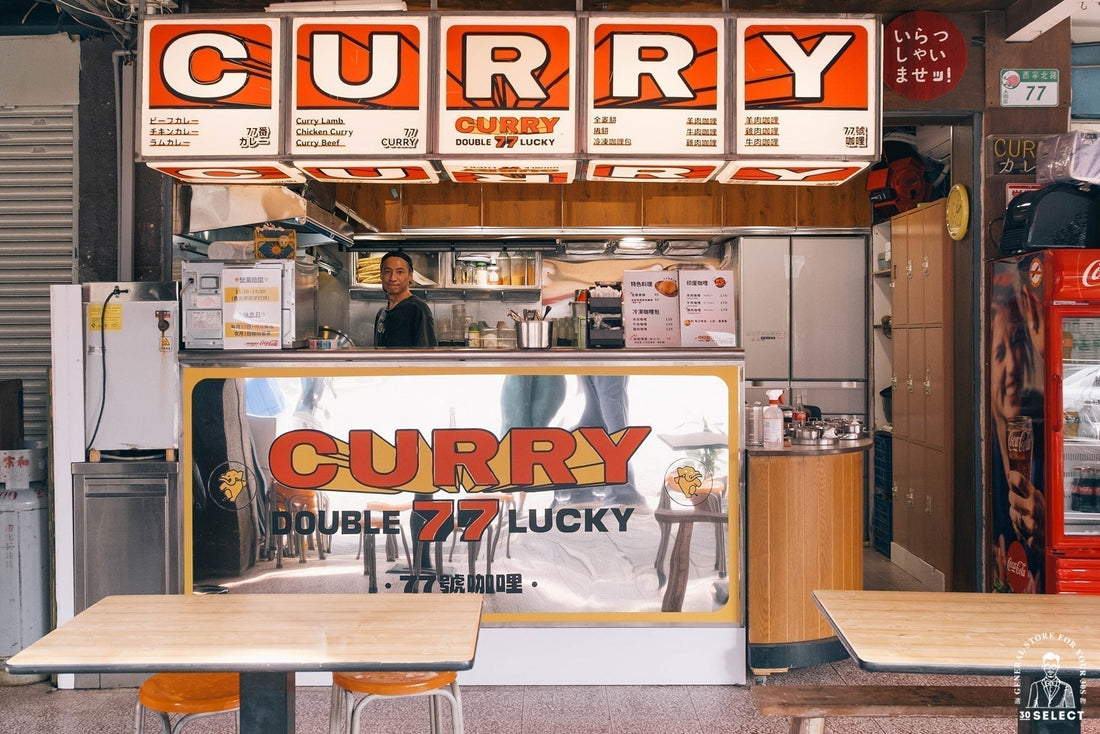 CURRY 77