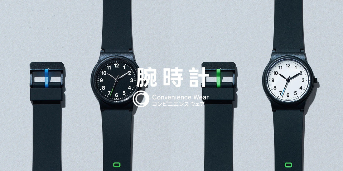 便利商店的穿搭新提案：「全家 x CITIZEN」跨界腕錶台灣正式開賣