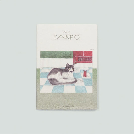 1985 Sanpo