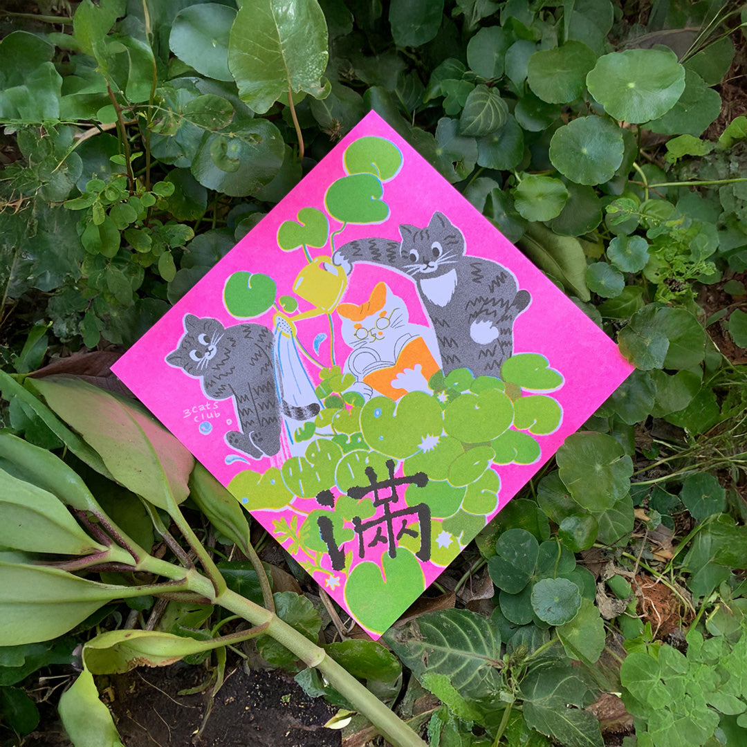 三貓俱樂部 馬年 斗方組