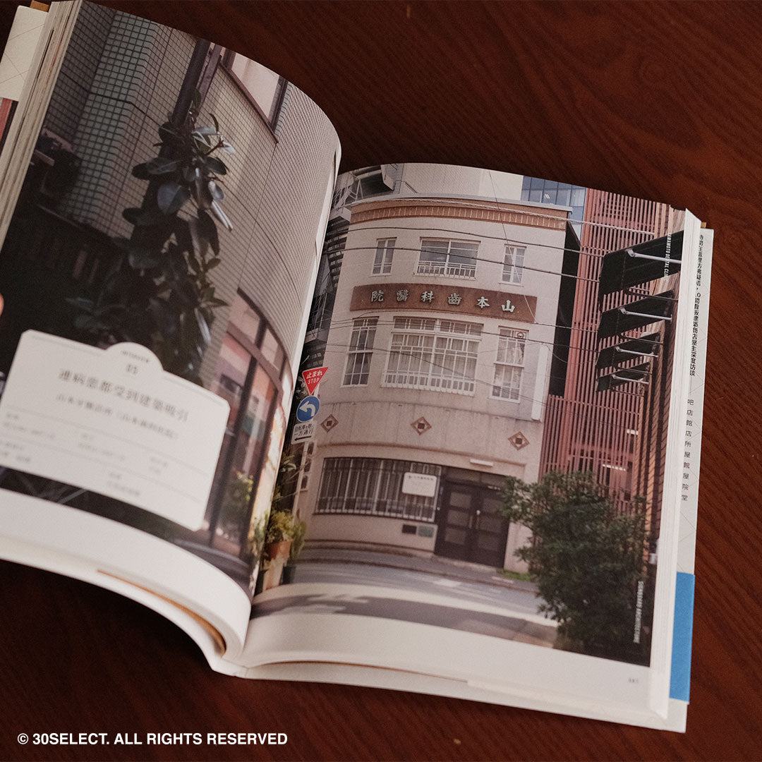 看板建築
