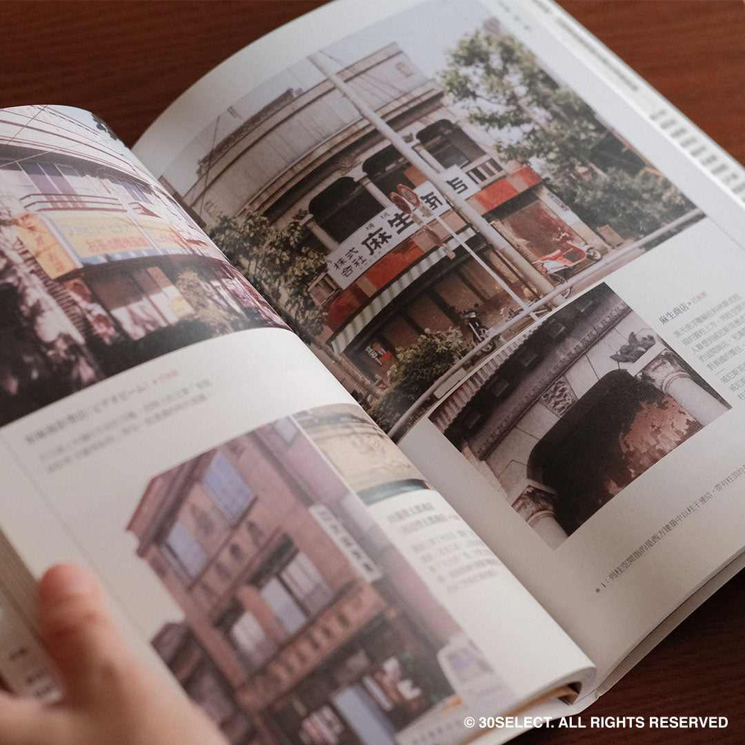 看板建築