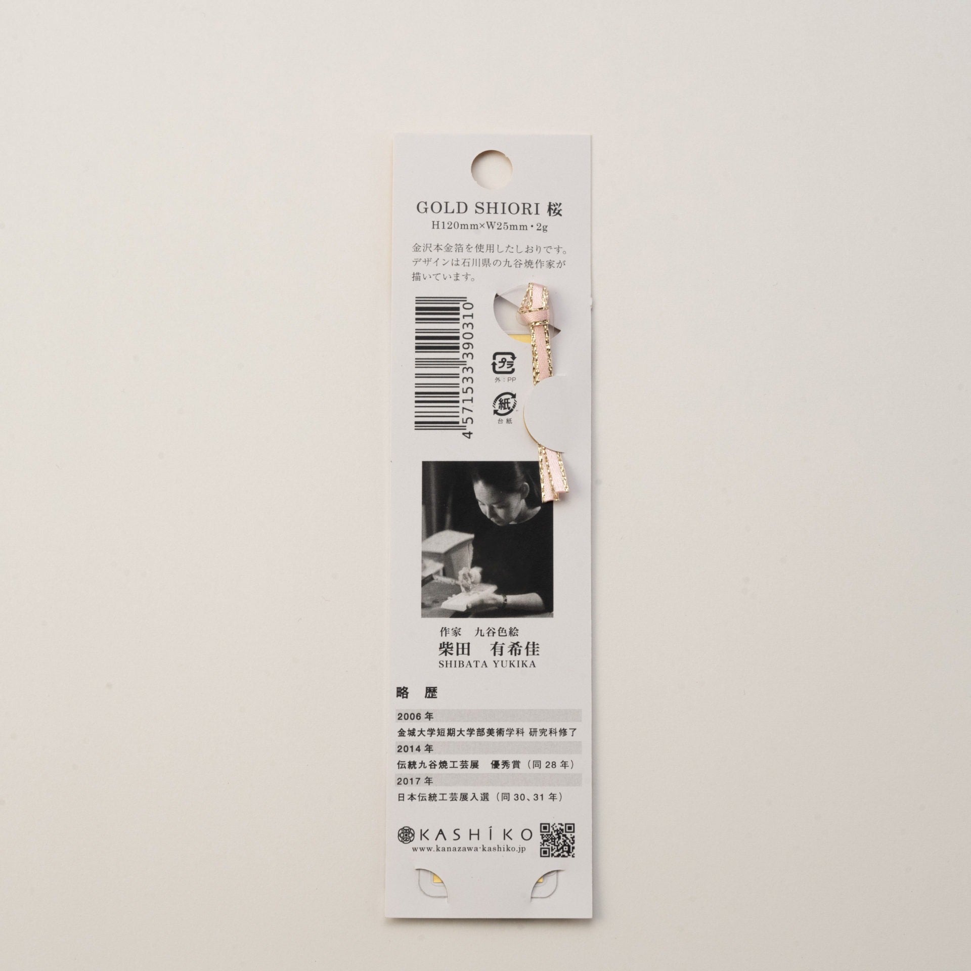 日本金沢金箔書籤（ 桜/ 九谷焼作家柴田有希佳） - 30Select選物