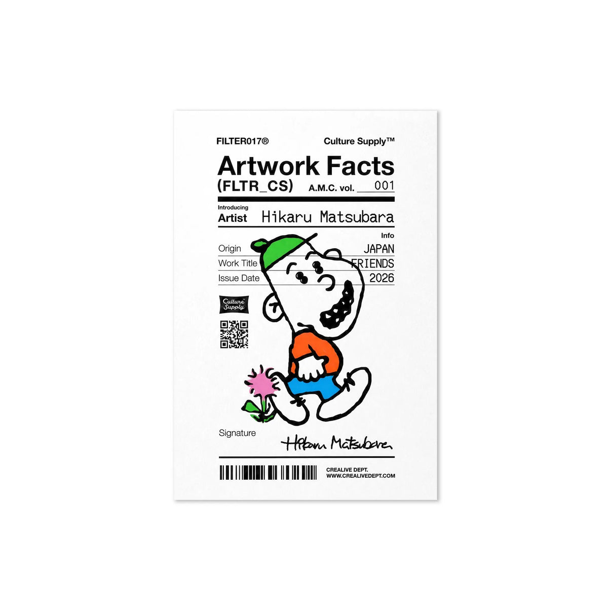 A.M.C.藝術家企劃 明信片