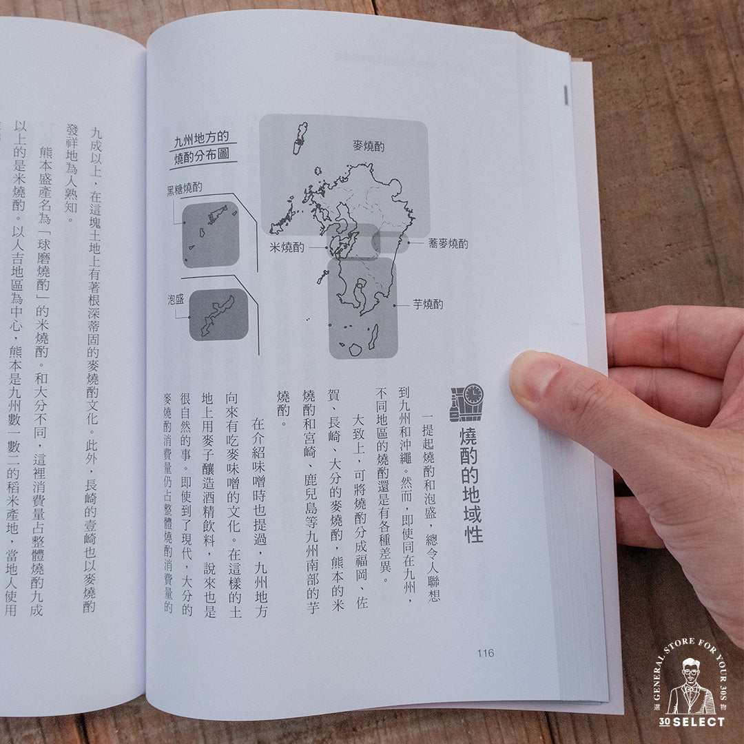 向發酵學習：從餐桌美味到永續未來，認識推動文明的微小夥伴