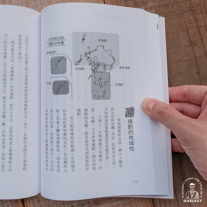 向發酵學習：從餐桌美味到永續未來，認識推動文明的微小夥伴