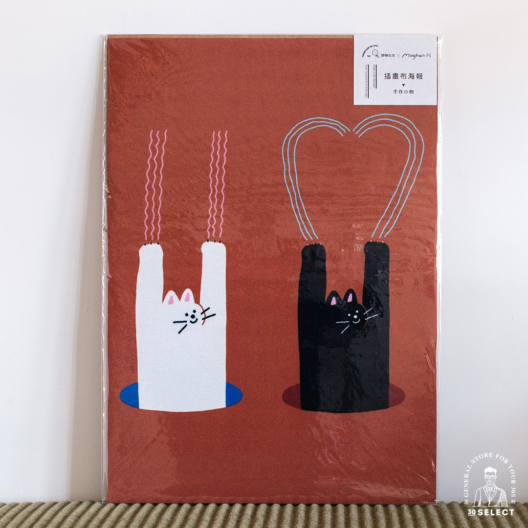 Minghan H. 插畫布海報（Cats）