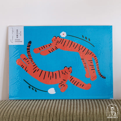 Minghan H. 插畫布海報（Tiger）