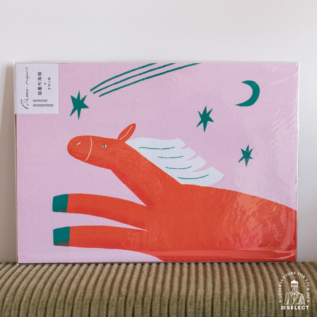 Minghan H. 插畫布海報（Star-Chasing Horse）