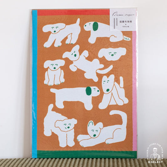Minghan H. 插畫布海報（dogs）