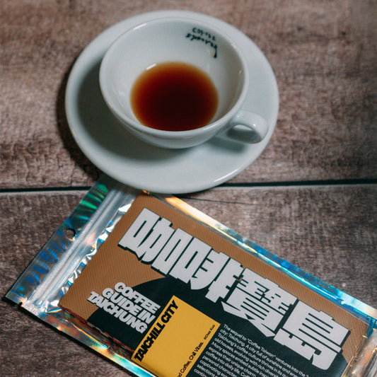 咖啡寶島（台中篇）：Coffee Guide in Taichung