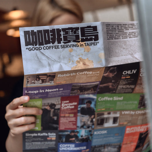 咖啡寶島（台北篇）：Coffee Guide in Taipei