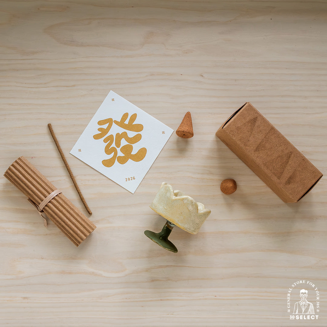 huat「發」開富貴 新春小禮包