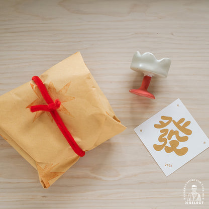 huat「發」開富貴 新春小禮包