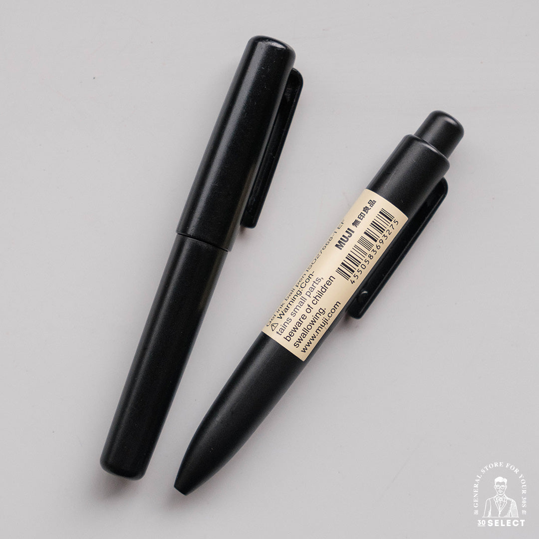 韓國限定 按壓口袋筆（0.5mm）