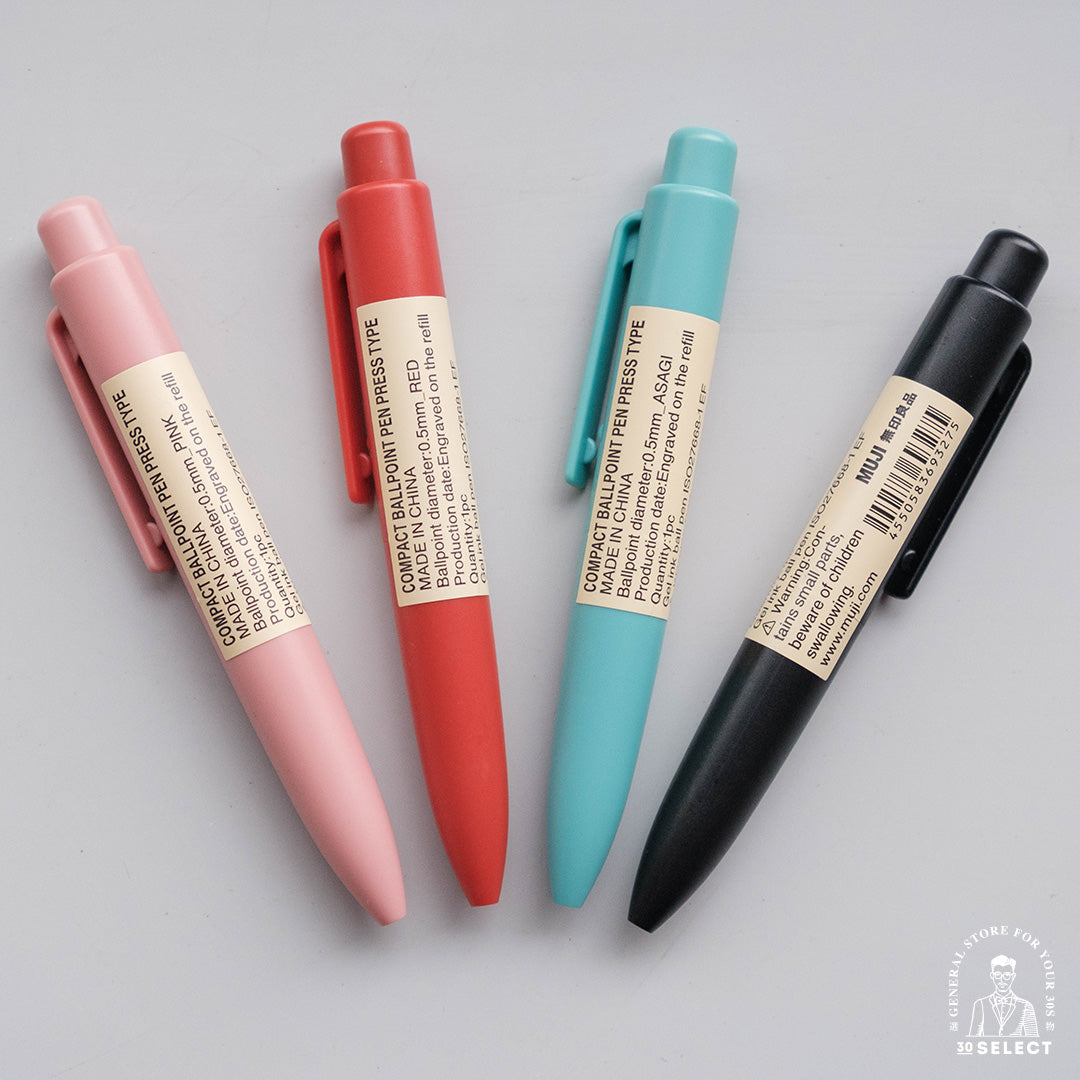 韓國限定 按壓口袋筆（0.5mm）