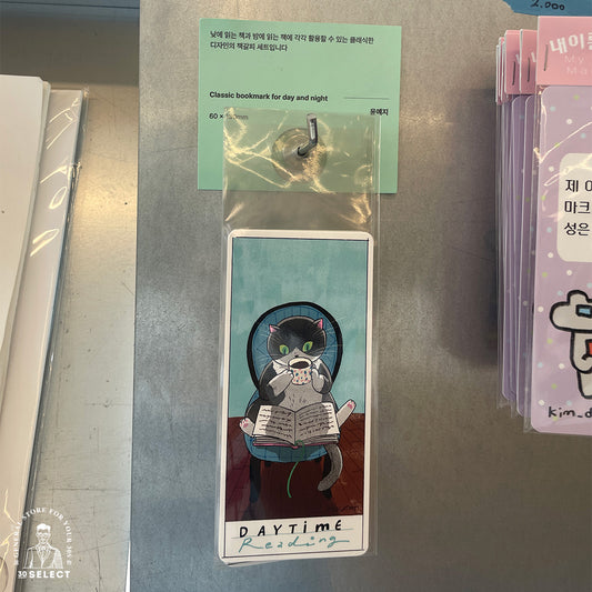 【店主漫遊選物】韓國插畫家Yeji Yun書籤（day and night)