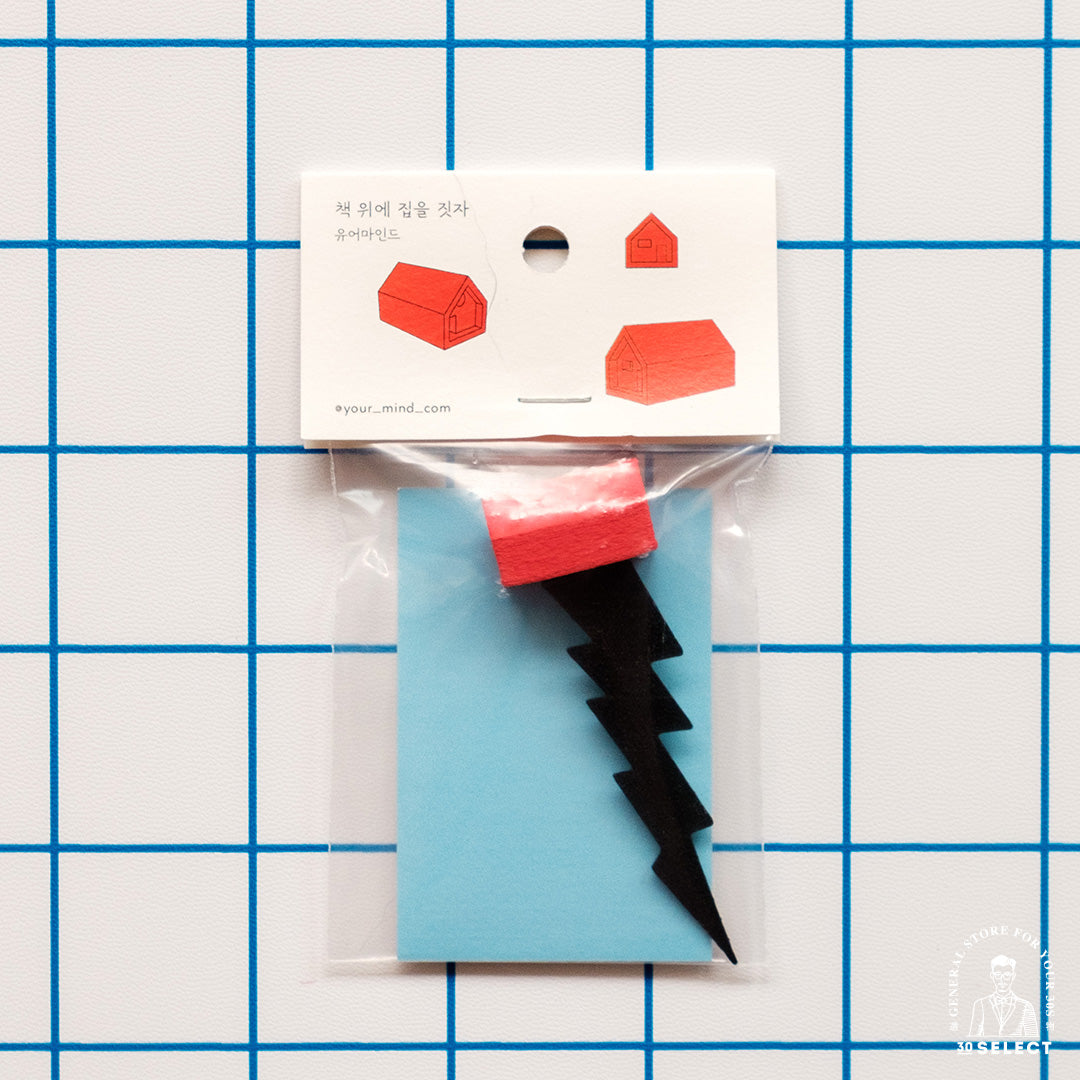 【店主漫遊選物】韓國獨立書店 your mind 書籤（閱讀房)