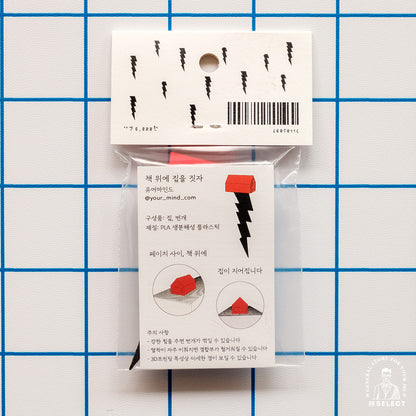 【店主漫遊選物】韓國獨立書店 your mind 書籤（閱讀房)