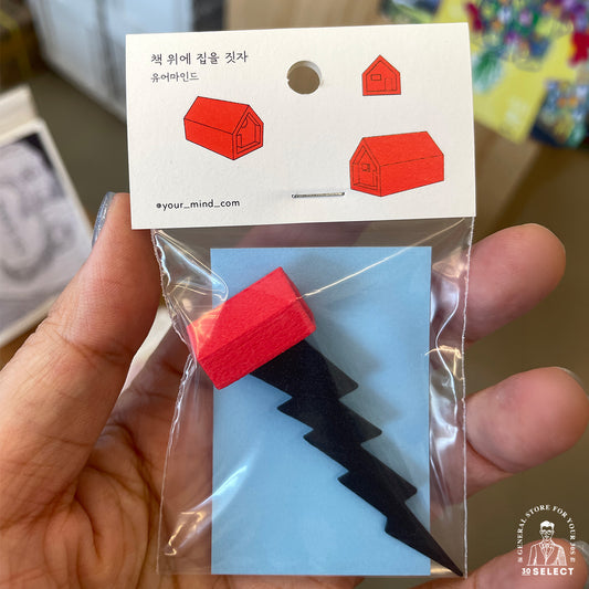 【店主漫遊選物】韓國獨立書店 your mind 書籤（閱讀房)